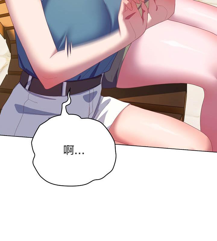 貓貓牽紅線第19話