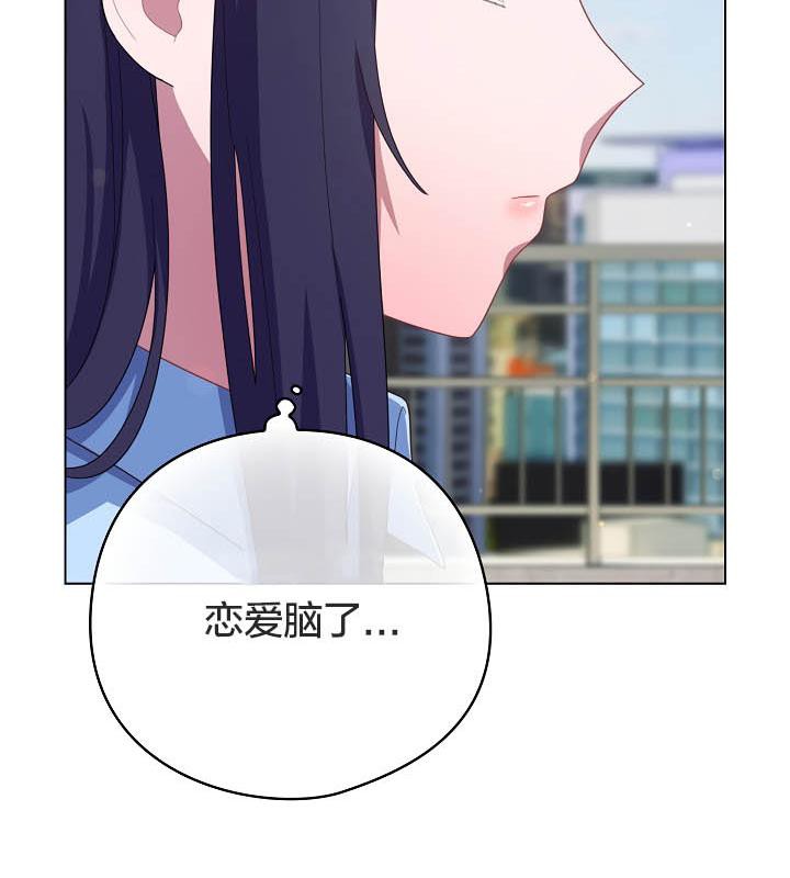 貓貓牽紅線第19話