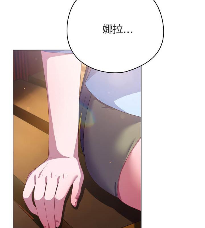 猫猫牵红线第19話