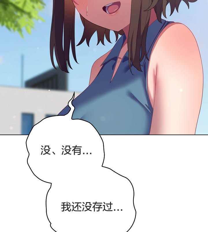 貓貓牽紅線第19話