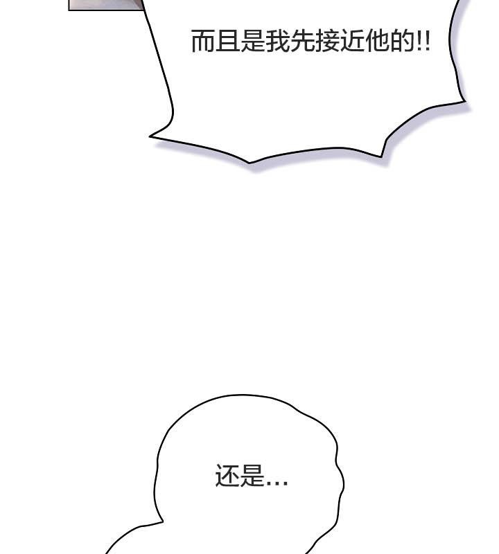 貓貓牽紅線第19話