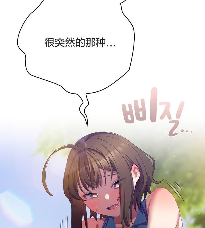 貓貓牽紅線第19話