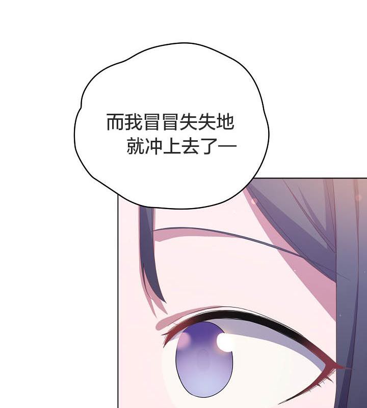 貓貓牽紅線第19話