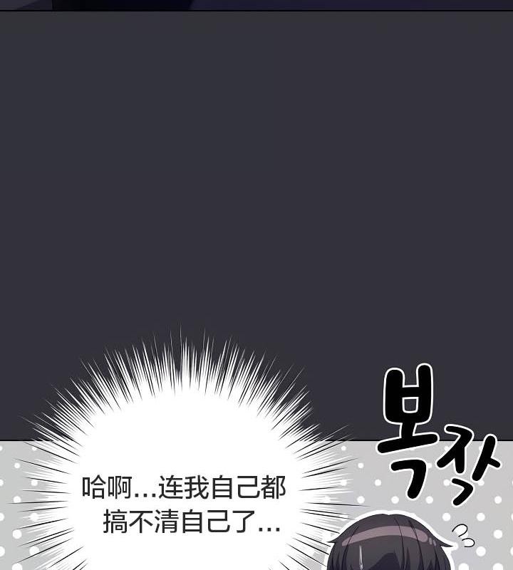 猫猫牵红线第19話