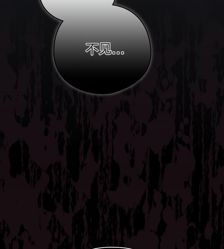 貓貓牽紅線第19話