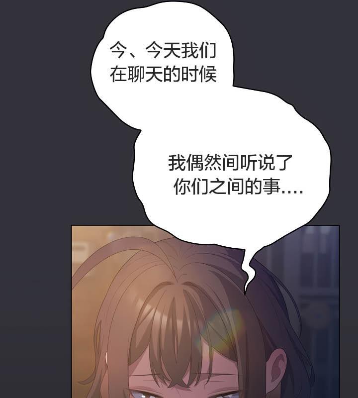 貓貓牽紅線第20話