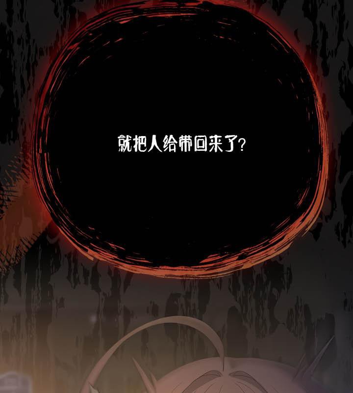 貓貓牽紅線第20話