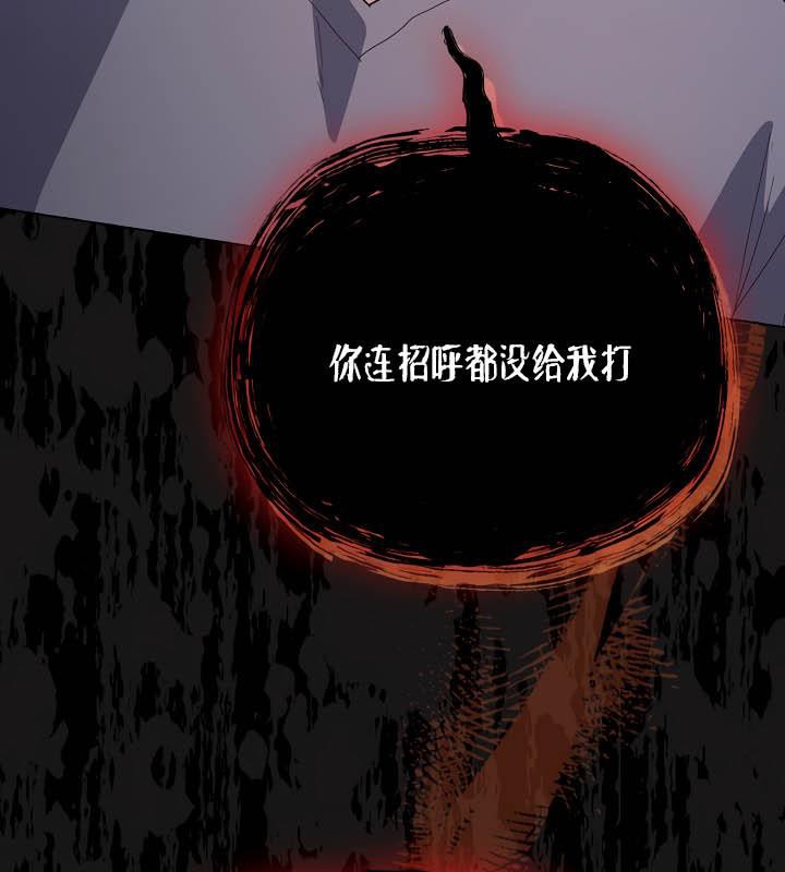 貓貓牽紅線第20話