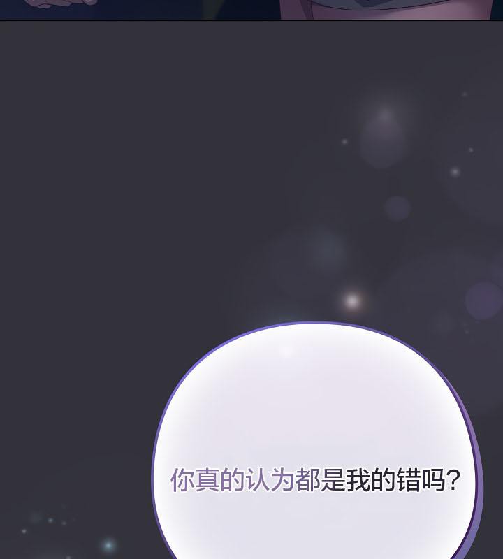 貓貓牽紅線第20話