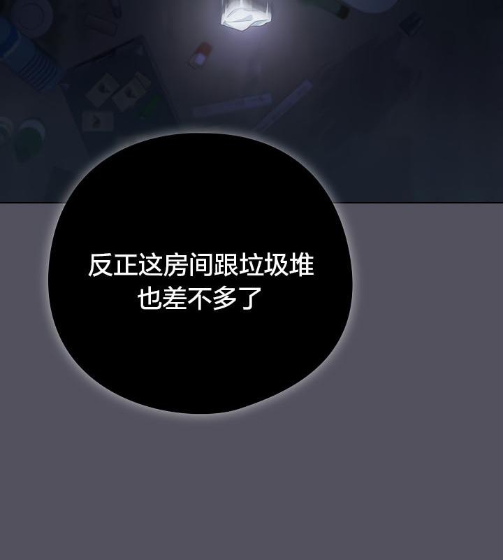 猫猫牵红线第20話