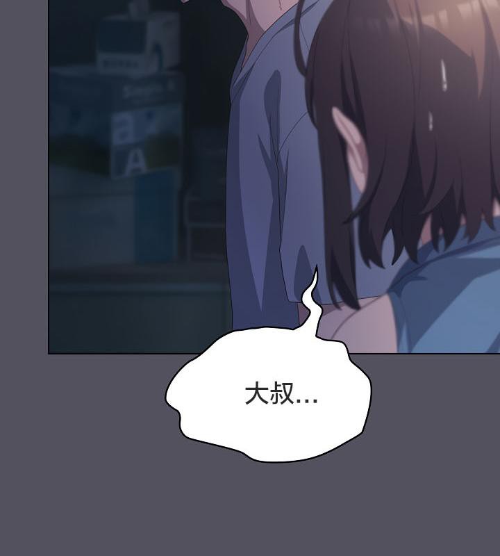 猫猫牵红线第20話