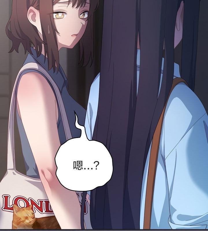 貓貓牽紅線第20話