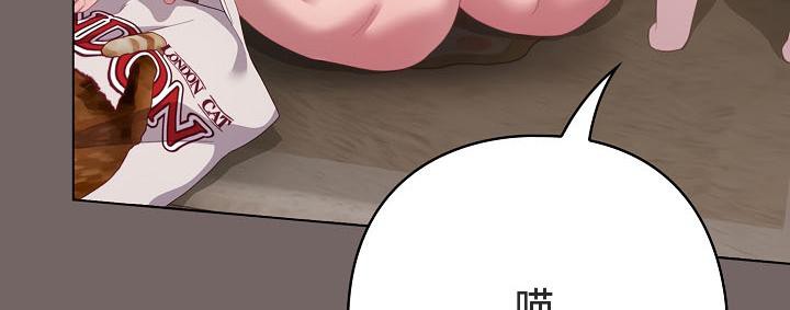 貓貓牽紅線第20話