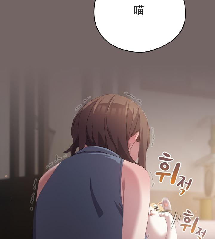 猫猫牵红线第20話