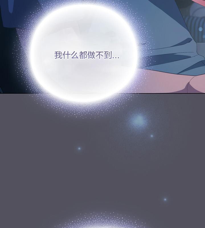 猫猫牵红线第20話