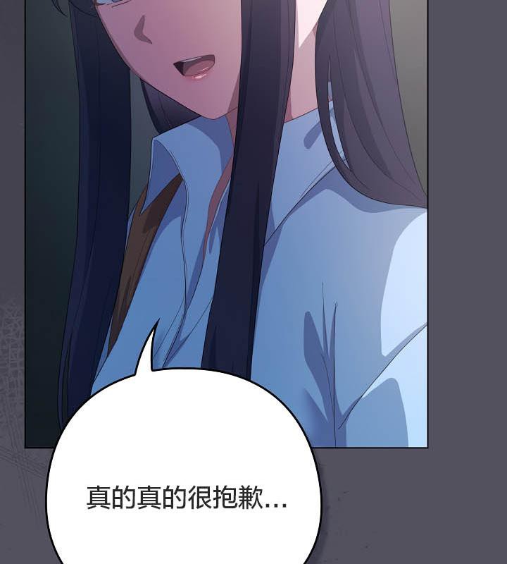 貓貓牽紅線第21話