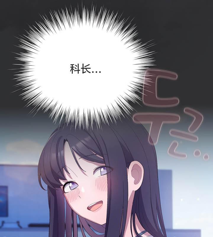 貓貓牽紅線第21話