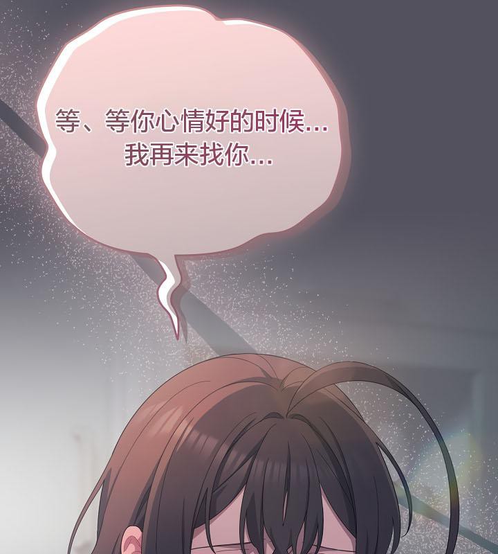 猫猫牵红线第21話