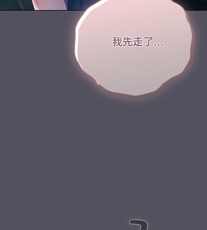 貓貓牽紅線第21話