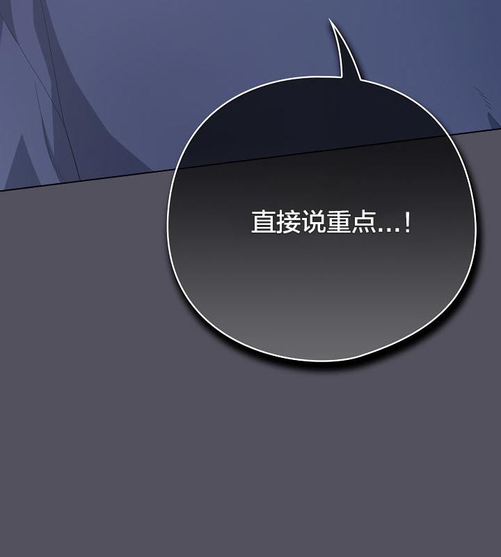 貓貓牽紅線第21話