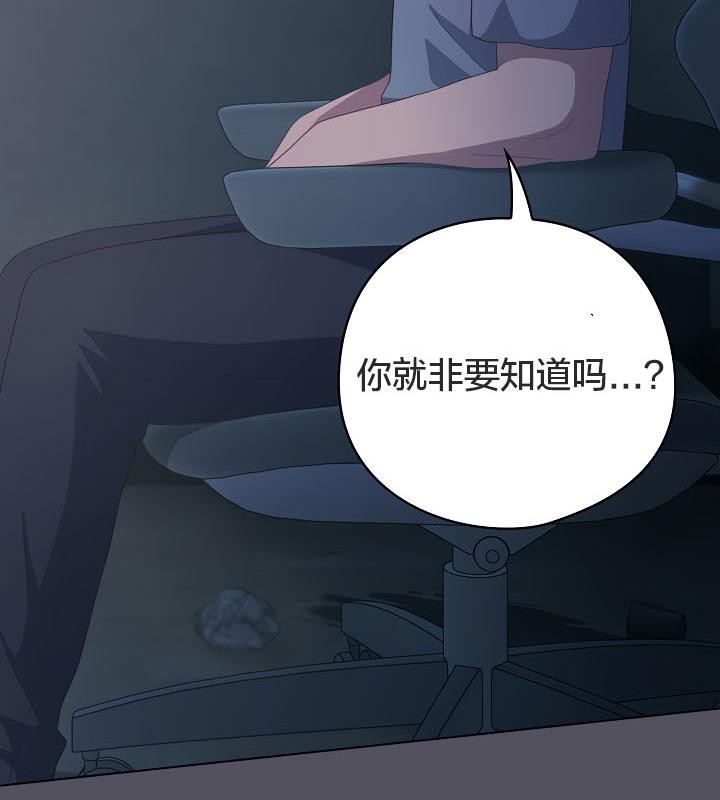 貓貓牽紅線第21話