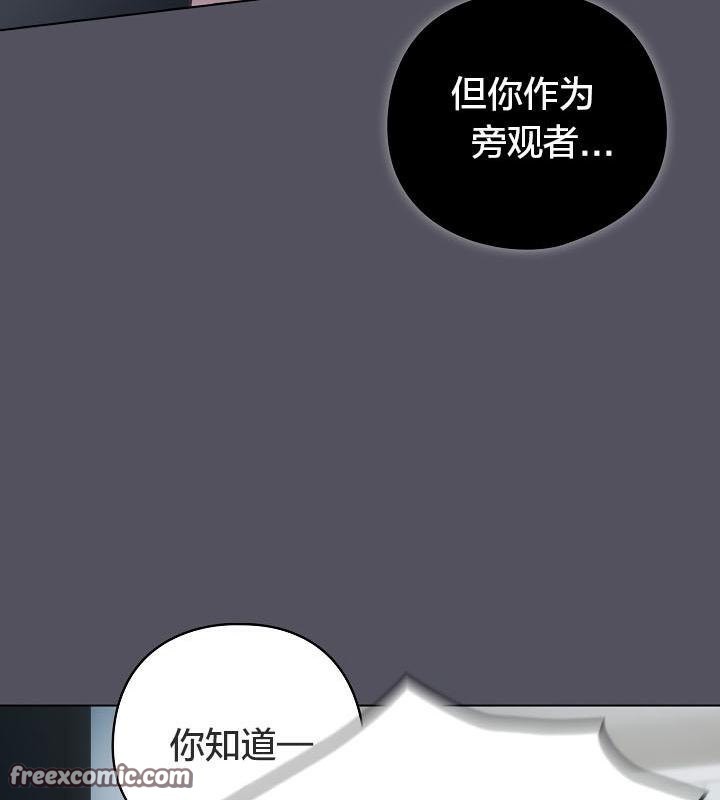 貓貓牽紅線第21話