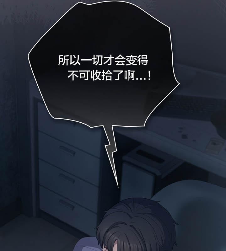 貓貓牽紅線第21話