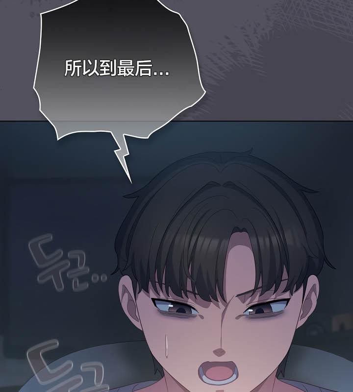 貓貓牽紅線第21話