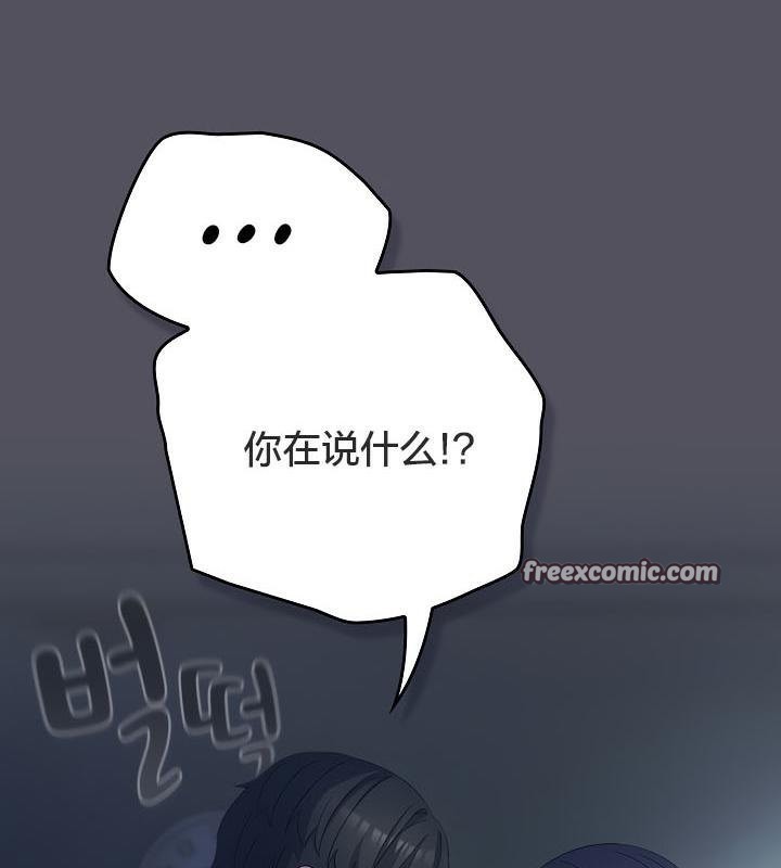 貓貓牽紅線第21話