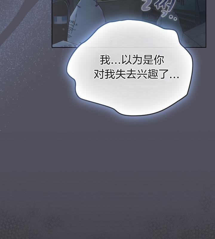 貓貓牽紅線第21話