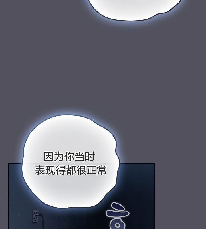 猫猫牵红线第21話