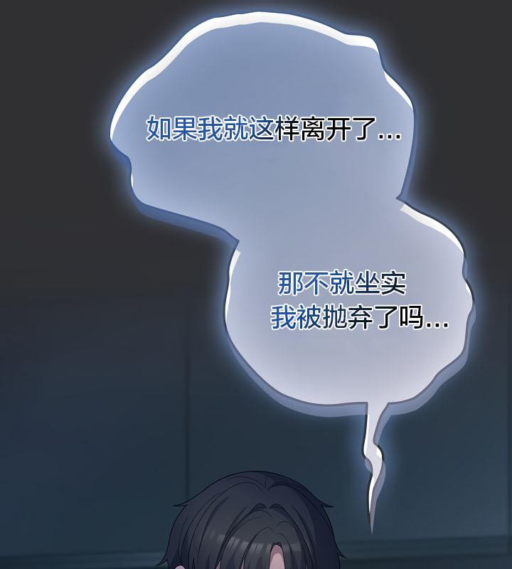 貓貓牽紅線第21話