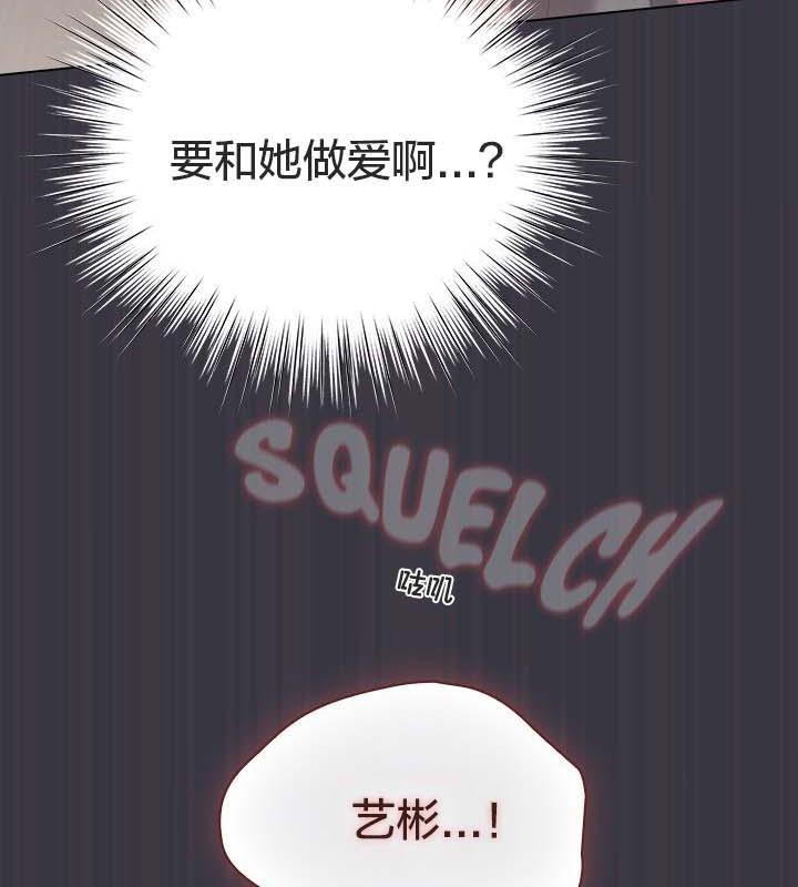 猫猫牵红线第22話