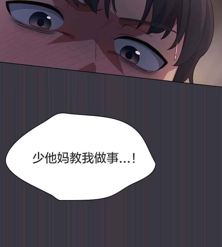 猫猫牵红线第22話