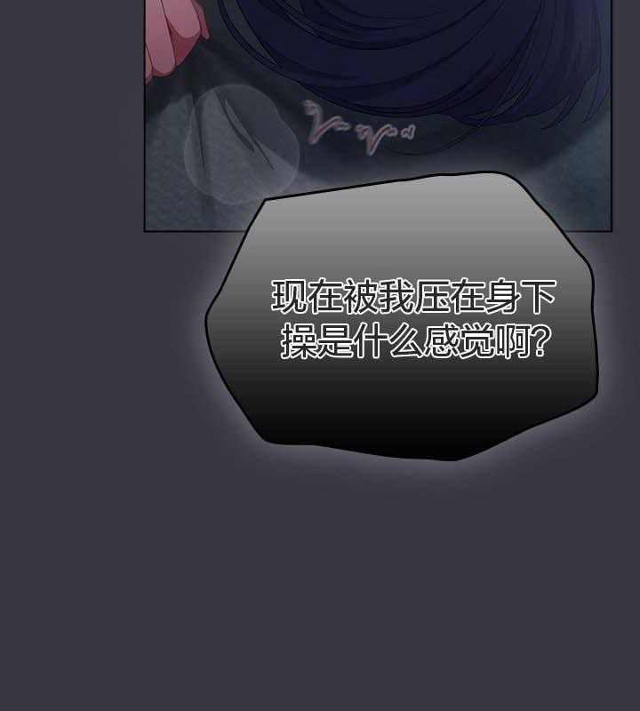 猫猫牵红线第22話