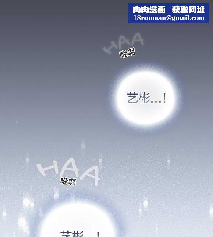 猫猫牵红线第22話