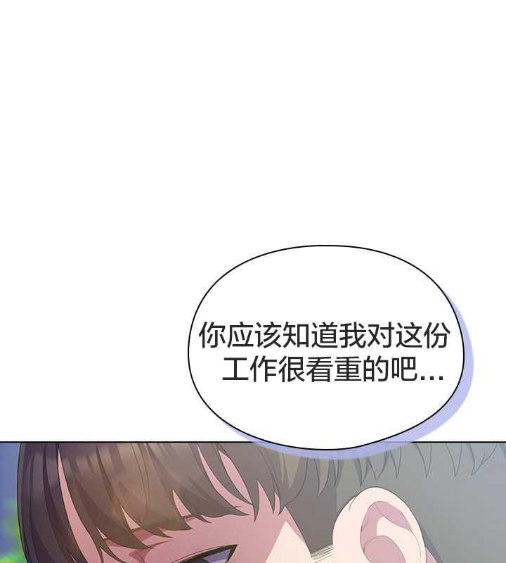 貓貓牽紅線第22話
