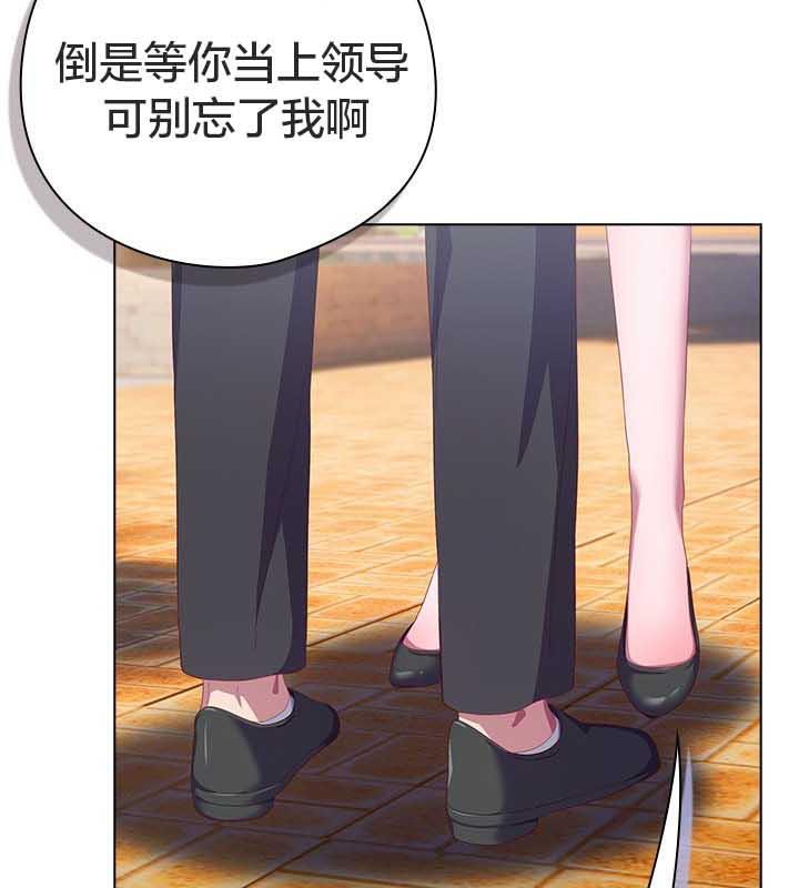 猫猫牵红线第22話