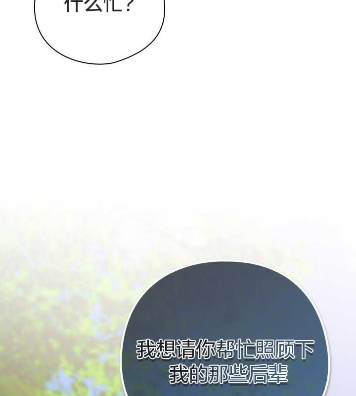 猫猫牵红线第22話