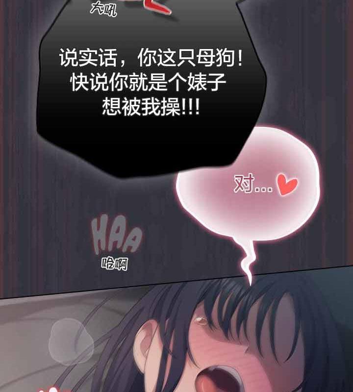 猫猫牵红线第22話