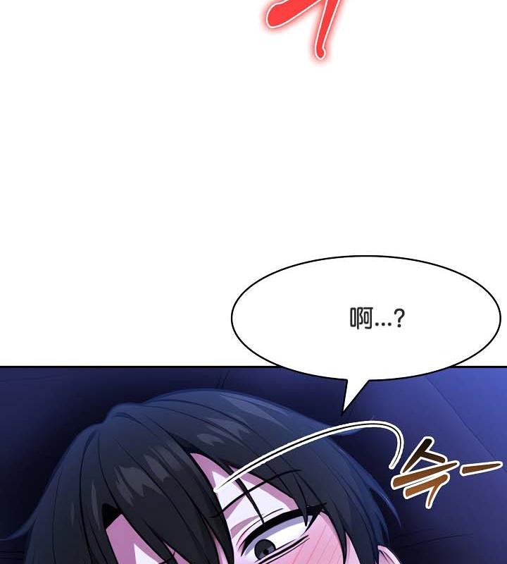 被召喚到異世界，然後成為半龍騎士長第28話