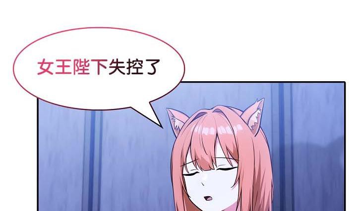 被召喚到異世界，然後成為半龍騎士長第28話