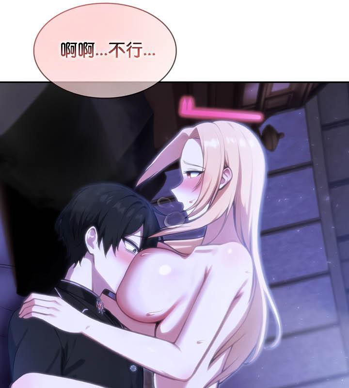 被召唤到异世界，然后成为半龙骑士长第28話