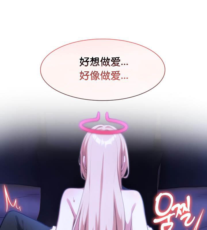 被召唤到异世界，然后成为半龙骑士长第28話