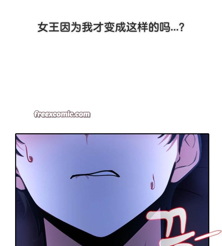 被召唤到异世界，然后成为半龙骑士长第28話