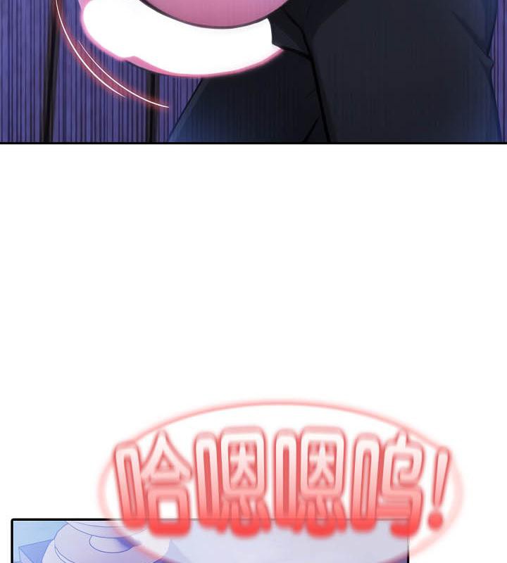 被召唤到异世界，然后成为半龙骑士长第28話