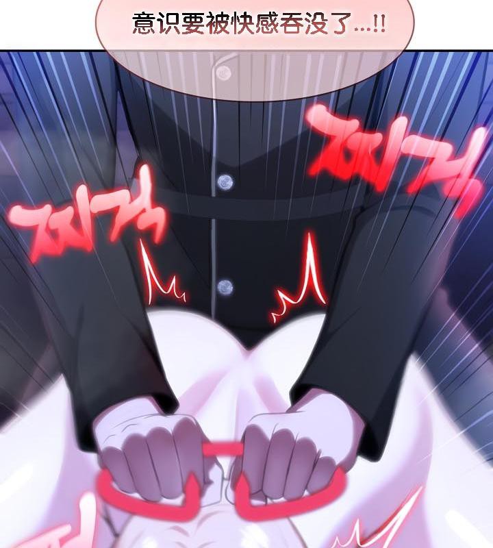 被召唤到异世界，然后成为半龙骑士长第28話