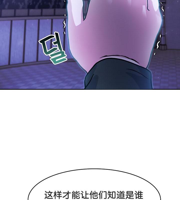 被召唤到异世界，然后成为半龙骑士长第28話