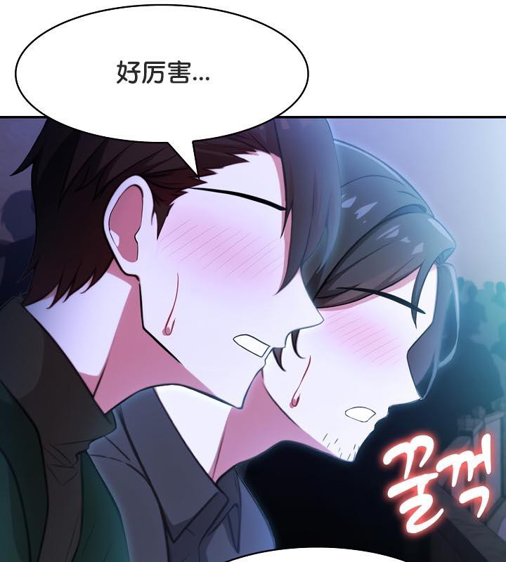 被召喚到異世界，然後成為半龍騎士長第28話