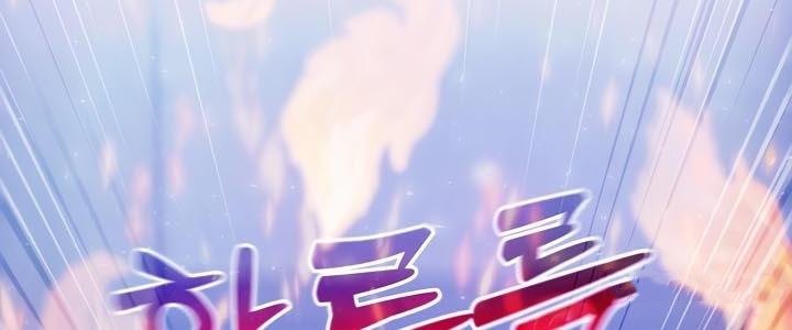 被召唤到异世界，然后成为半龙骑士长第28話